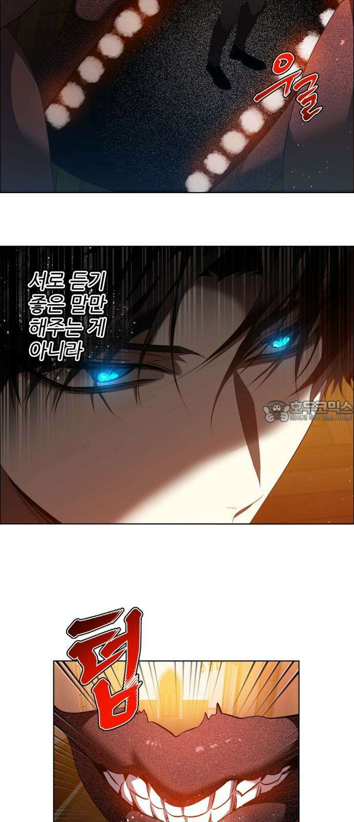 제로게임 [418] 붕괴 (1) 6