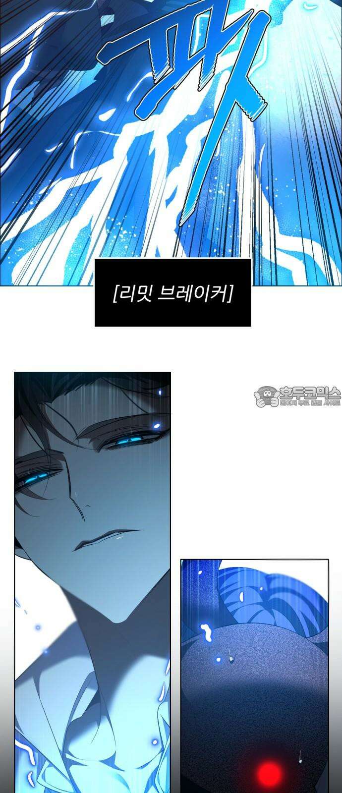 제로게임 [418] 붕괴 (1) 9