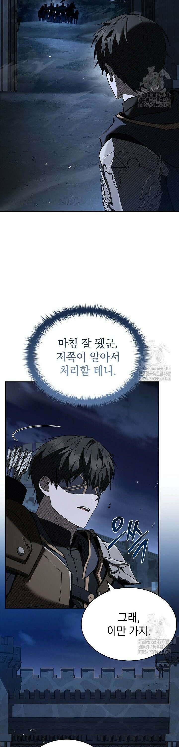 영혼 없는 불경자의 밤 18화 10