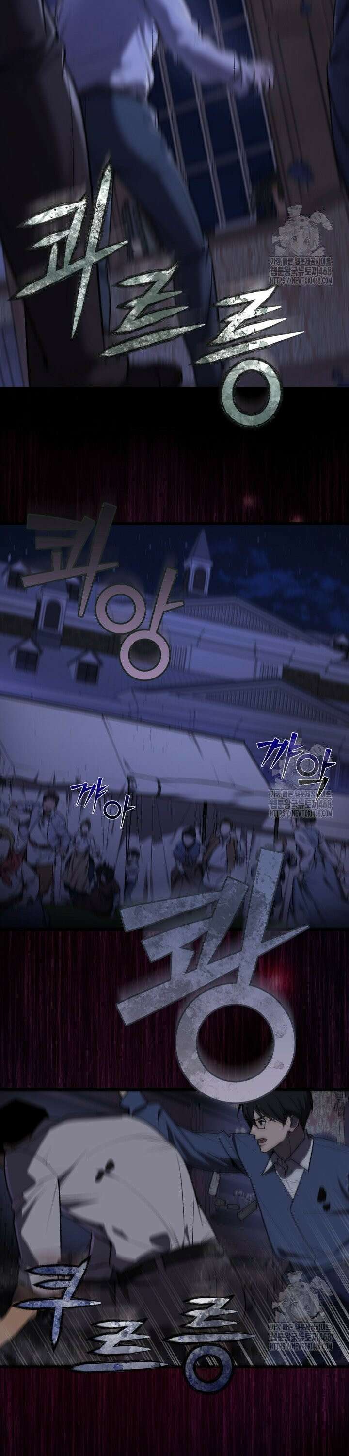 조선왕자가 미국갔다 안 돌아옴 11화 18