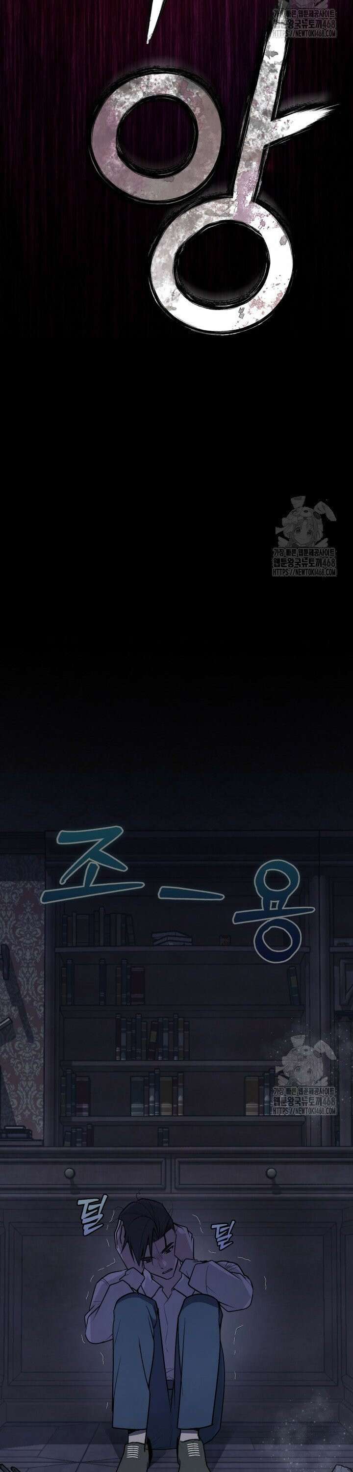 조선왕자가 미국갔다 안 돌아옴 11화 20