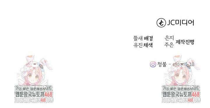 조선왕자가 미국갔다 안 돌아옴 11화 40