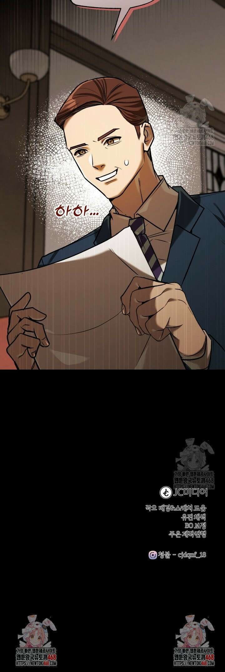 조선왕자가 미국갔다 안 돌아옴 18화 40