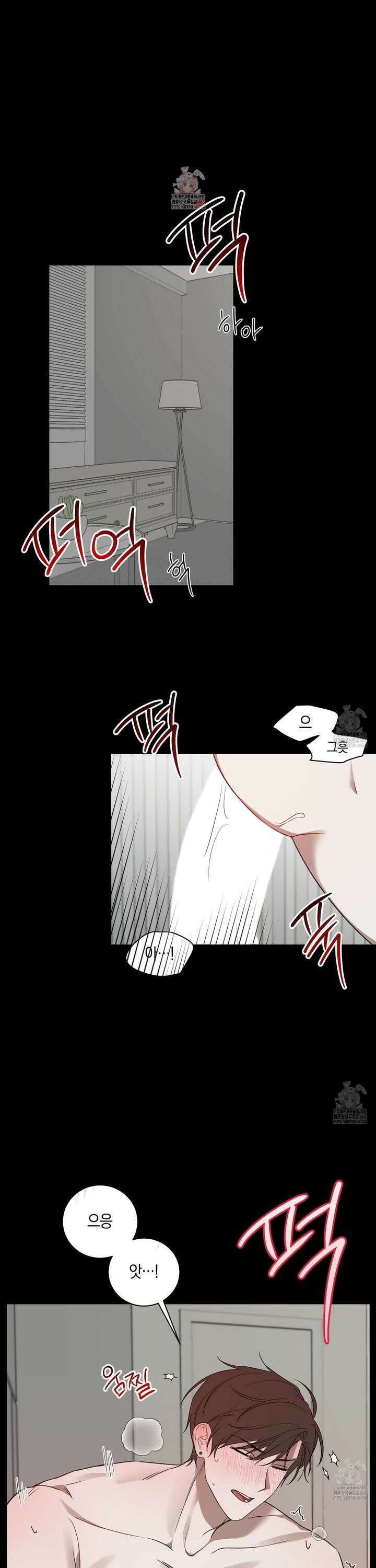 녹음의 화원 2화 1