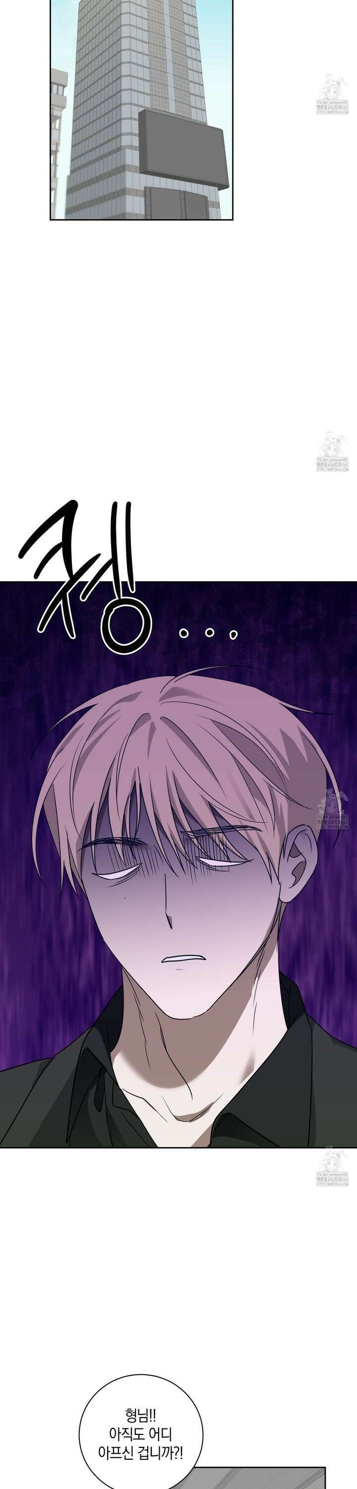 녹음의 화원 2화 11