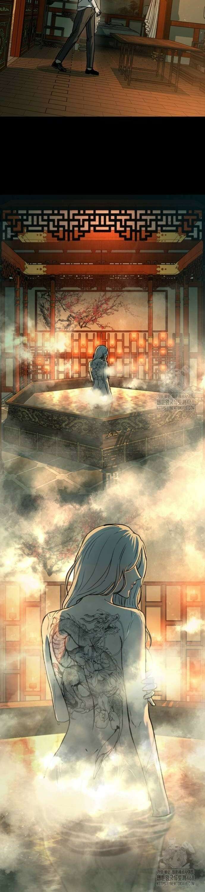 구룡:사로카 20화 48