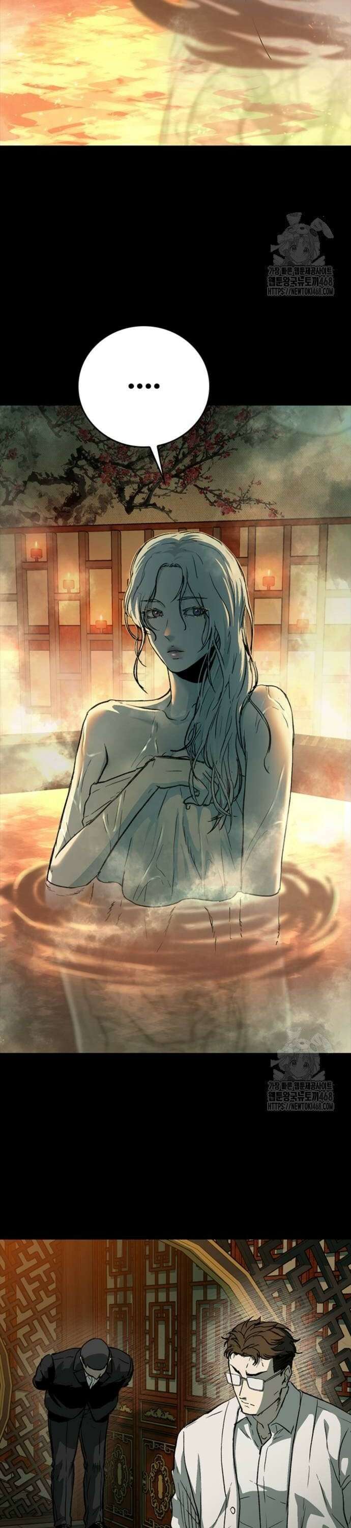 구룡:사로카 20화 52