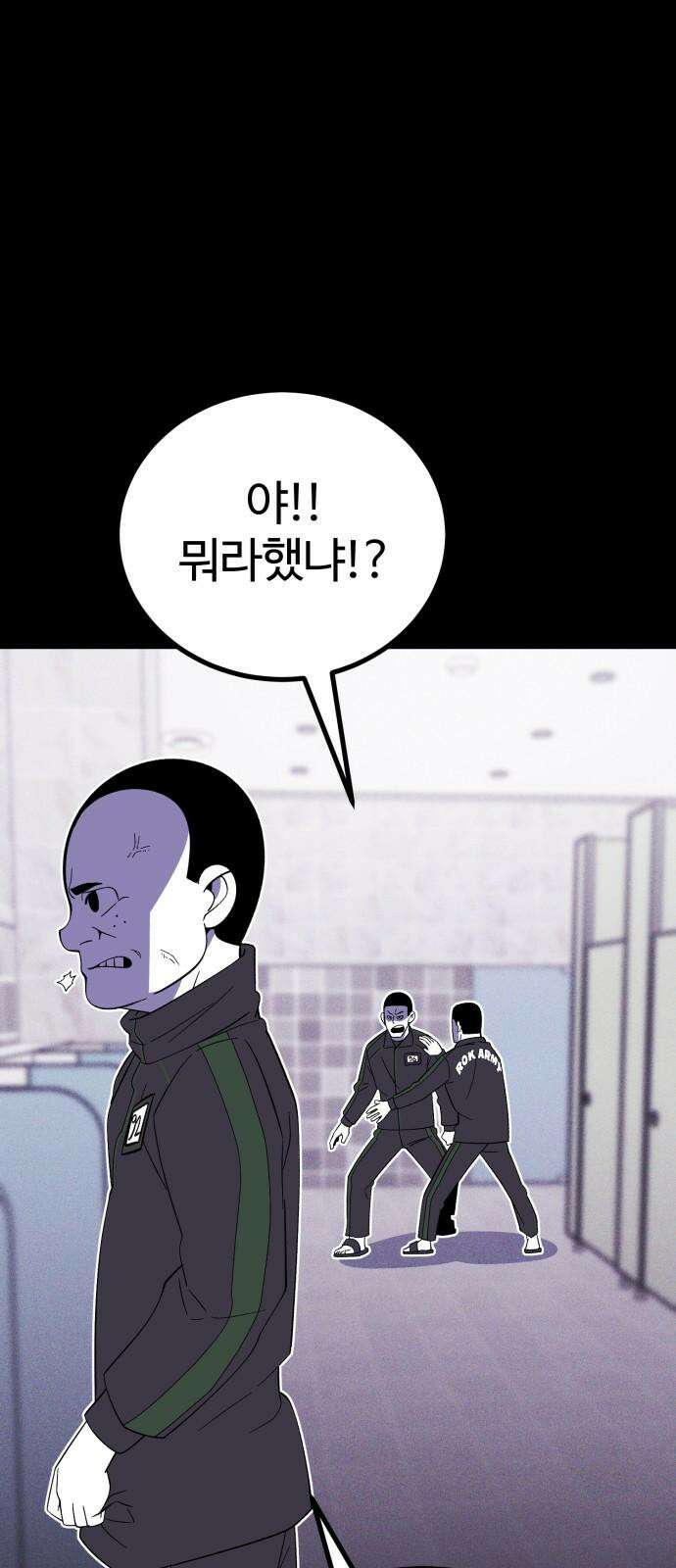 동반입대 5화 - 훈련병4 8