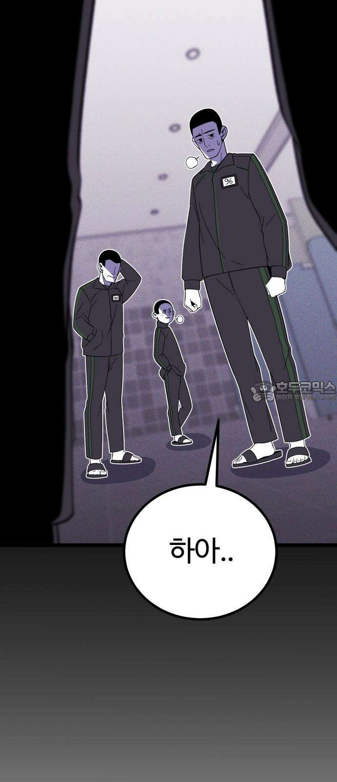 동반입대 5화 - 훈련병4 18