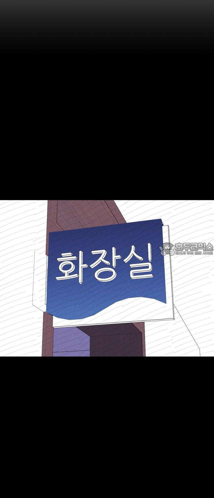 동반입대 5화 - 훈련병4 30