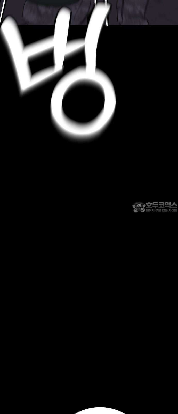 동반입대 5화 - 훈련병4 39