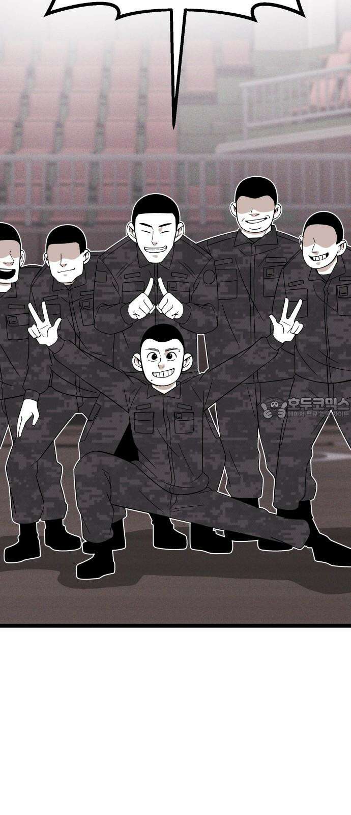 동반입대 5화 - 훈련병4 63