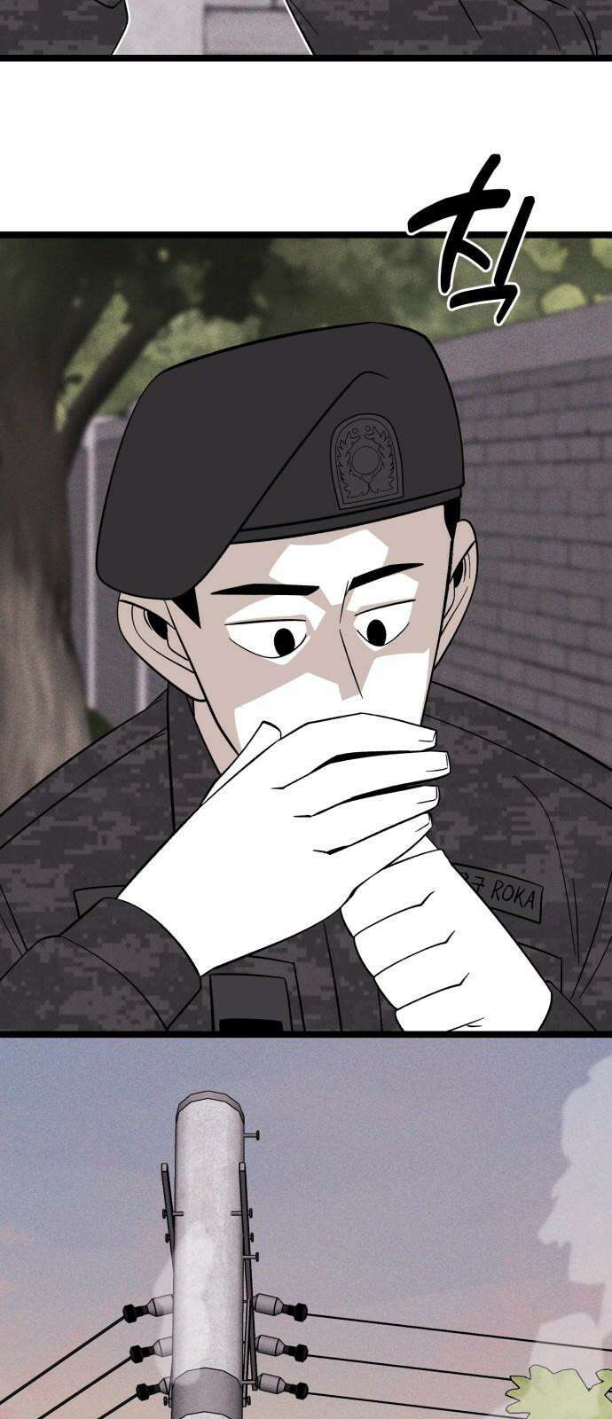 동반입대 5화 - 훈련병4 85