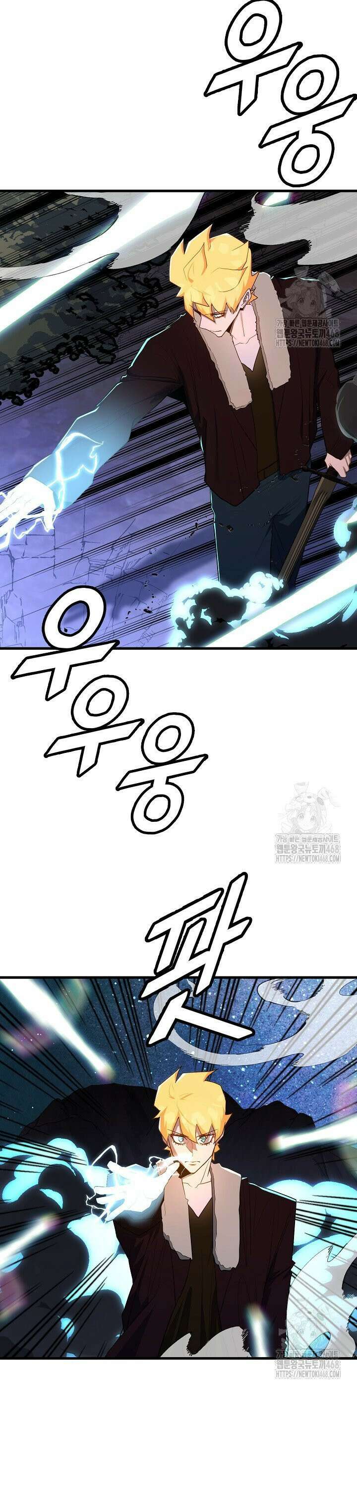 백수무적 107화 7