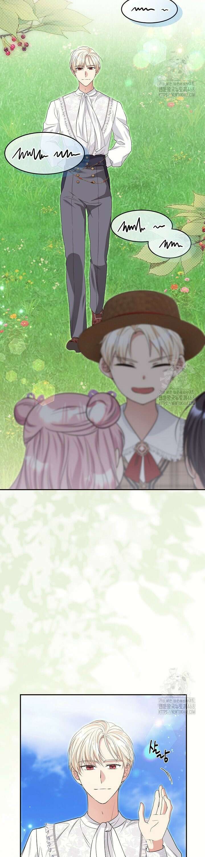 학부모들이 내게 집착한다 36화 7