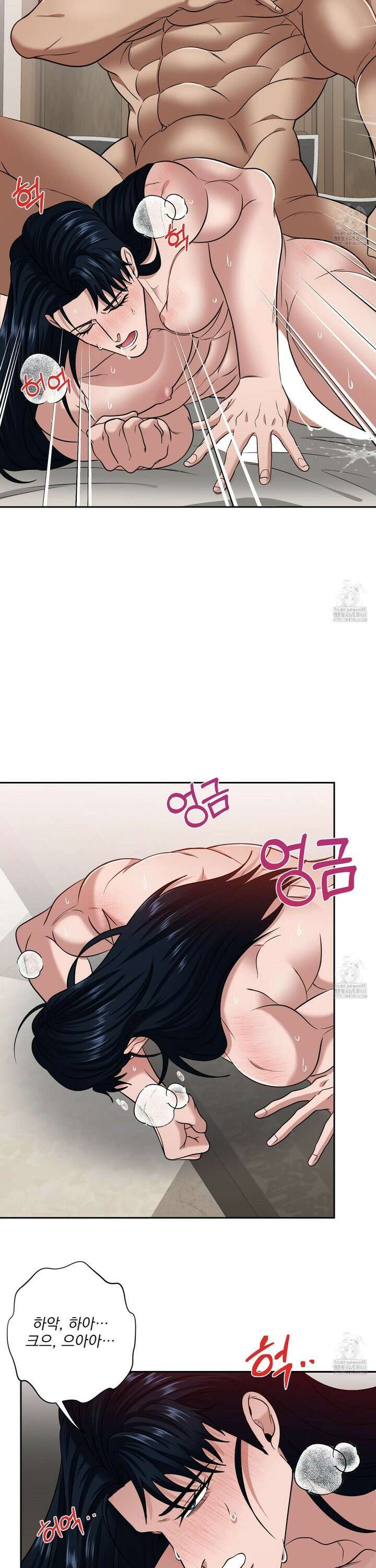 공작님은 후사를 갖고 싶어 38화 15