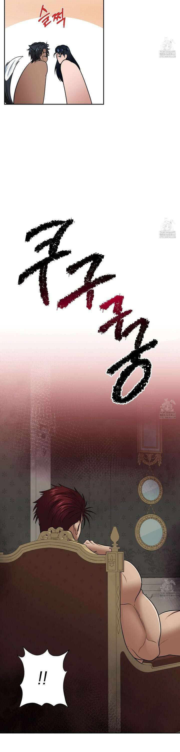 공작님은 후사를 갖고 싶어 38화 29