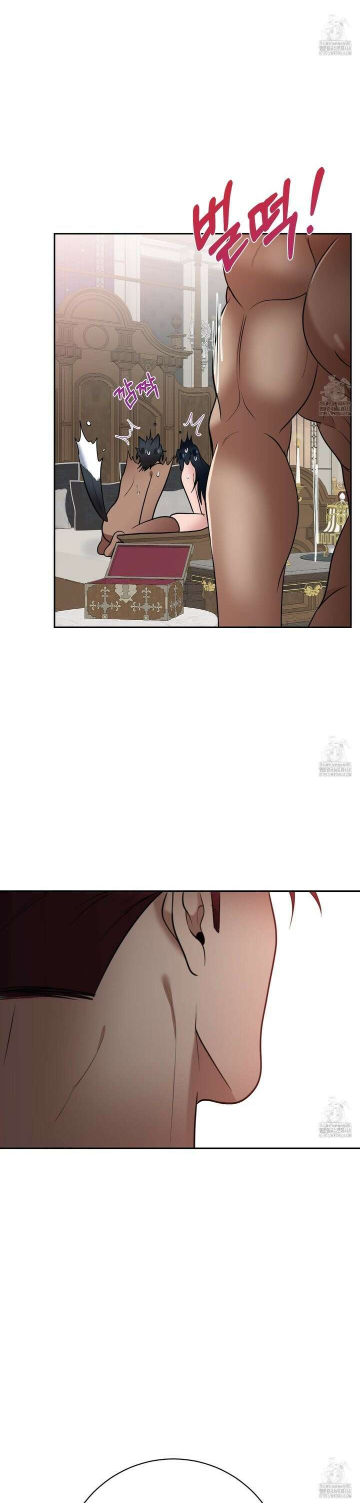 공작님은 후사를 갖고 싶어 38화 30