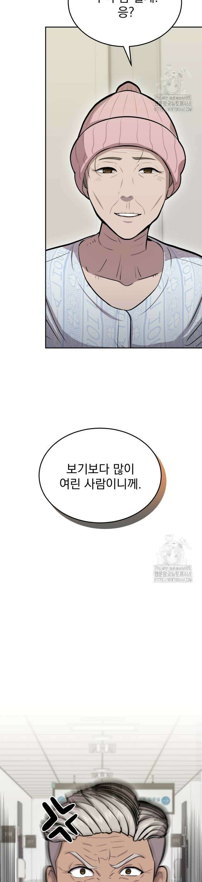신의 메스 11화 19