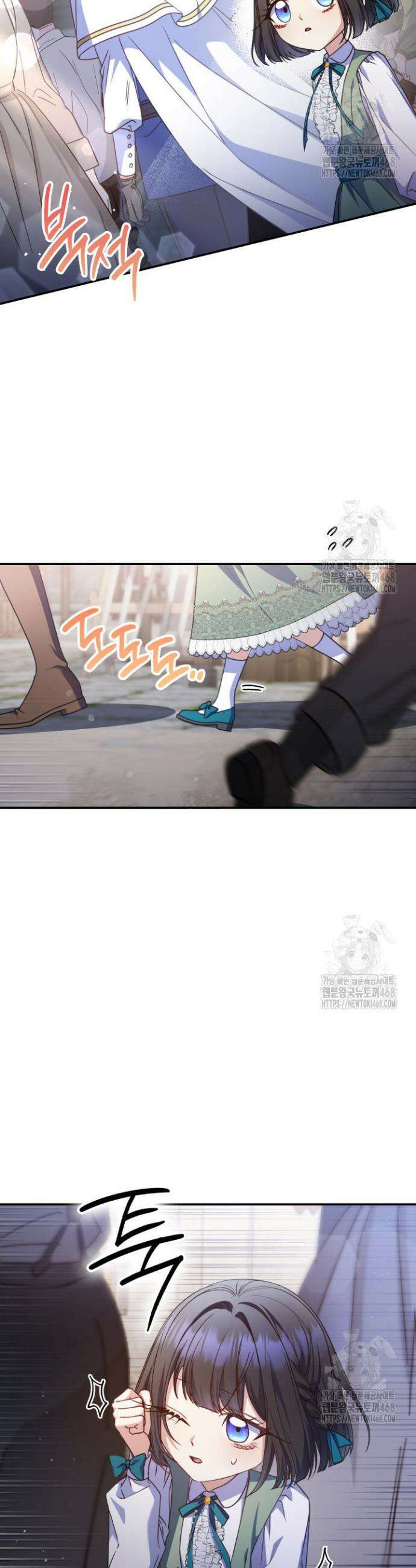 아빠, 저는 아무것도 하지 않을게요 18화 8