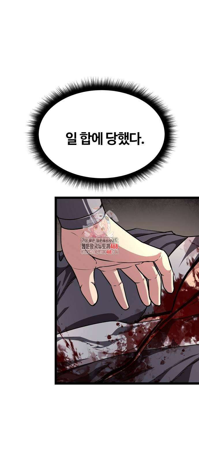 송백 36화 1