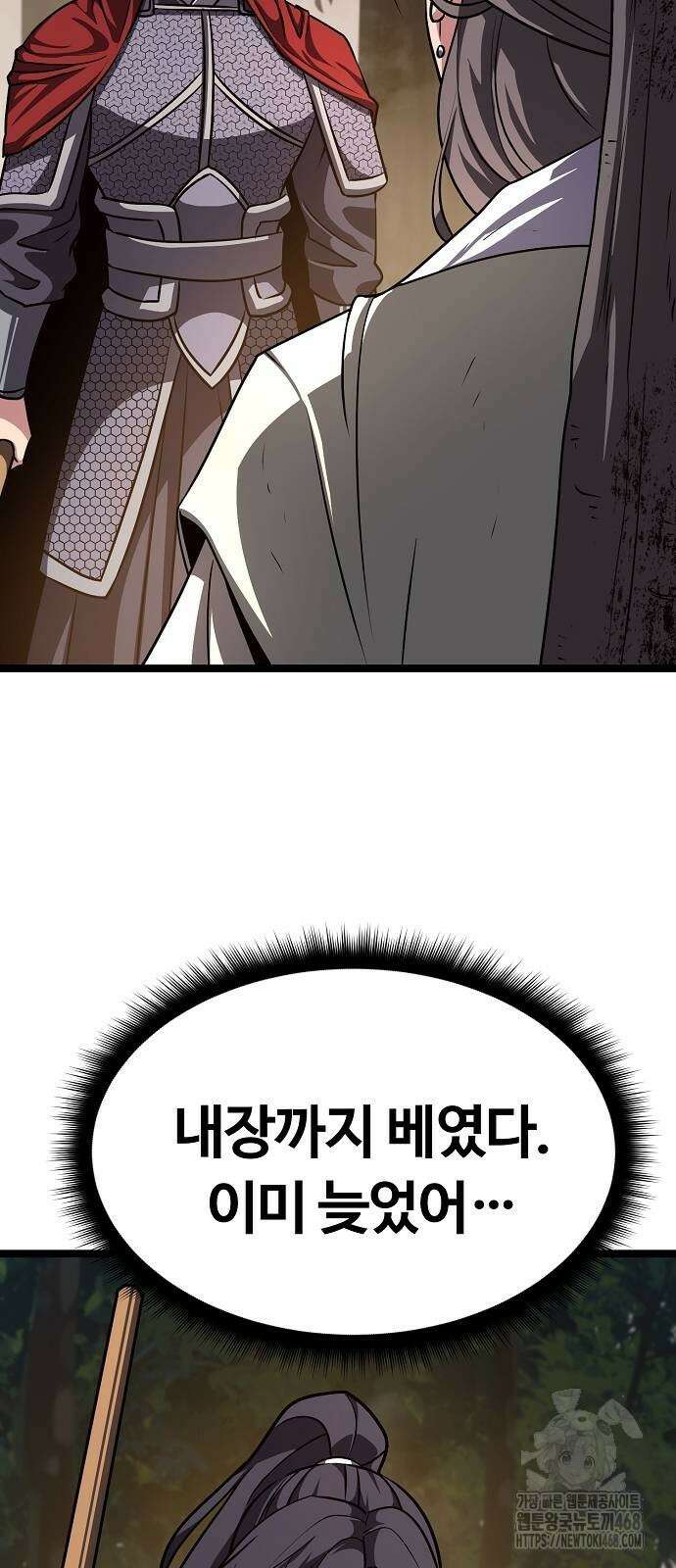 송백 36화 10