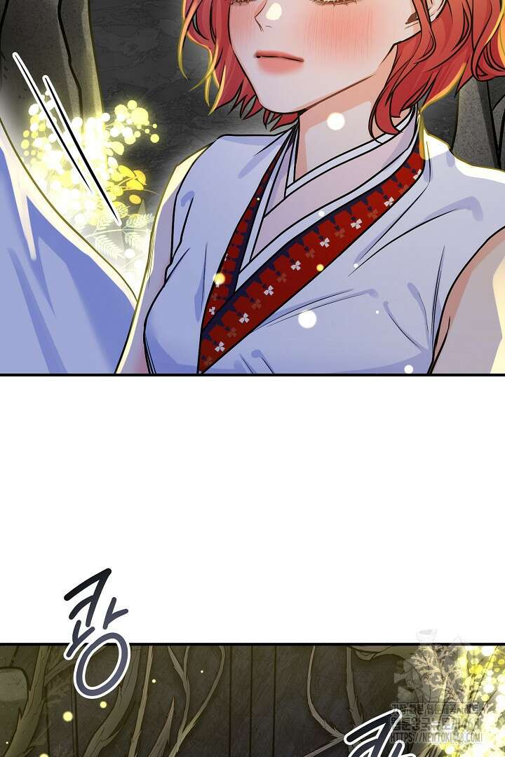 달아날 수 없게 만들어 66화 14