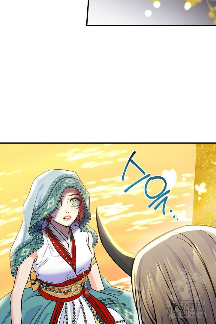 달아날 수 없게 만들어 66화 50