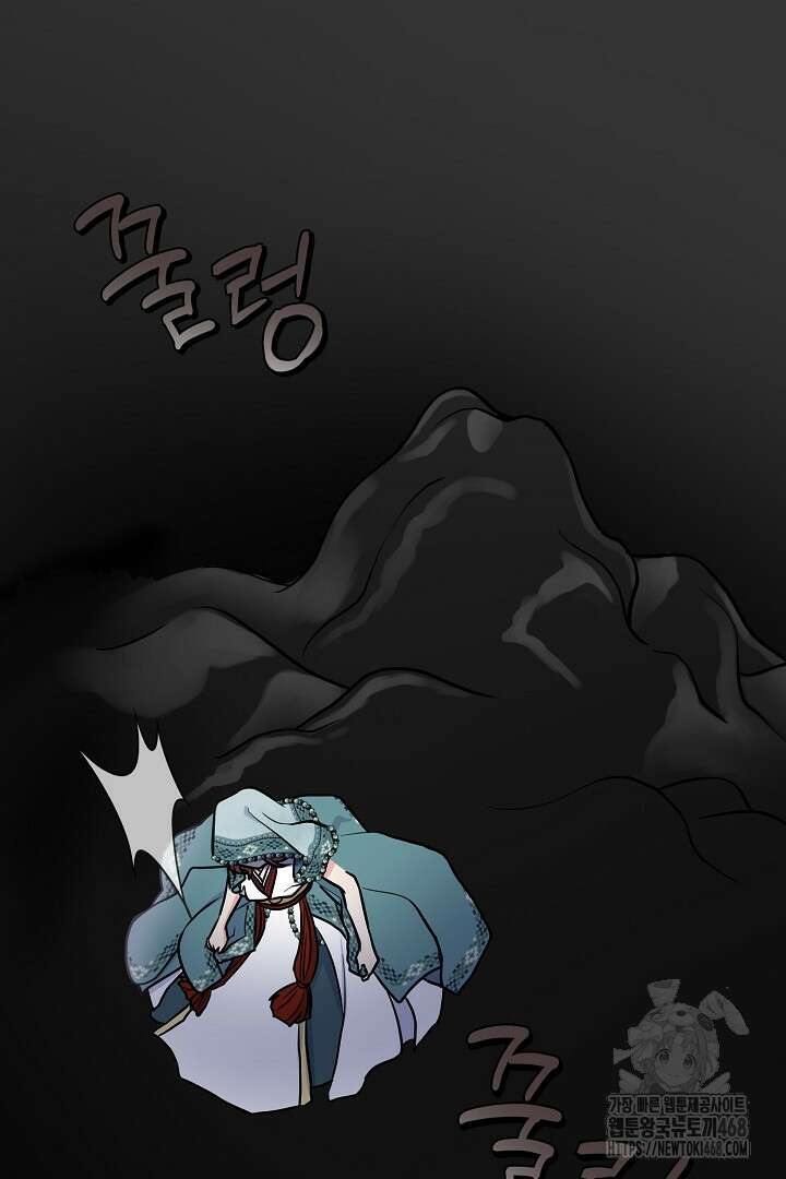 달아날 수 없게 만들어 66화 74