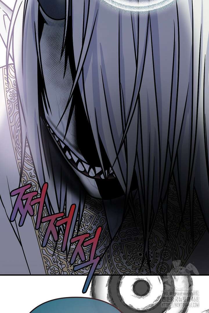 달아날 수 없게 만들어 66화 97
