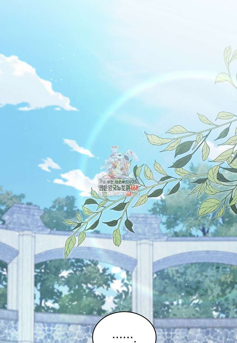 트윈문 27화 1