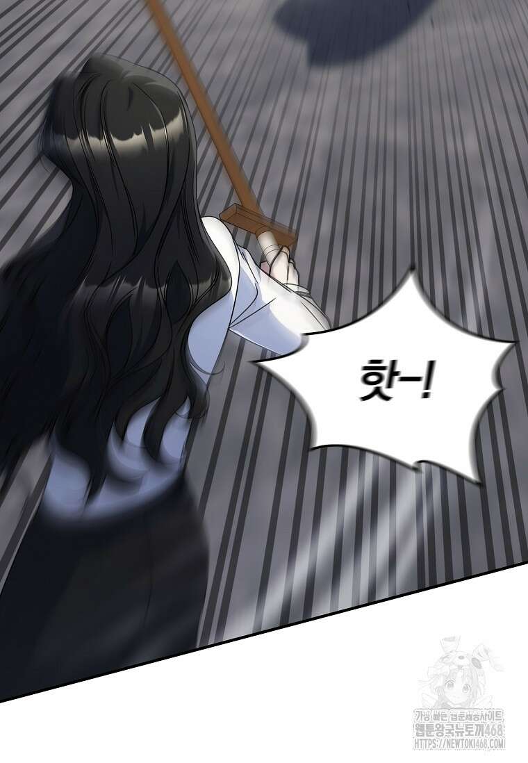 트윈문 27화 4