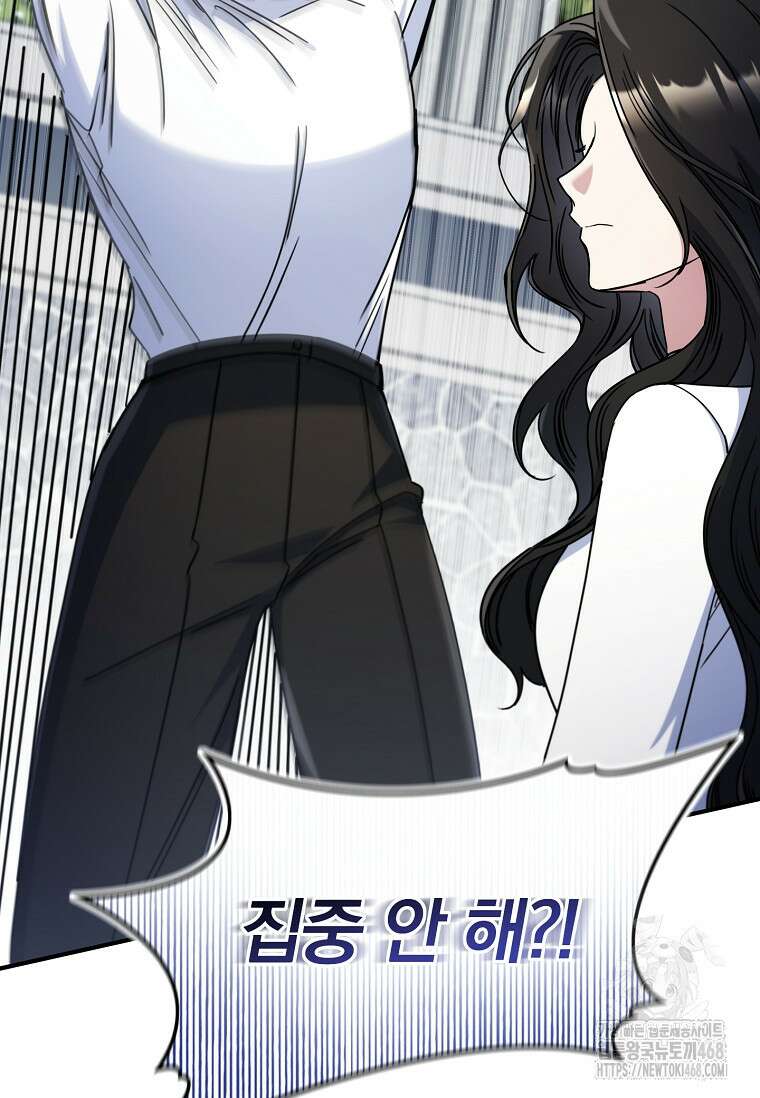 트윈문 27화 15