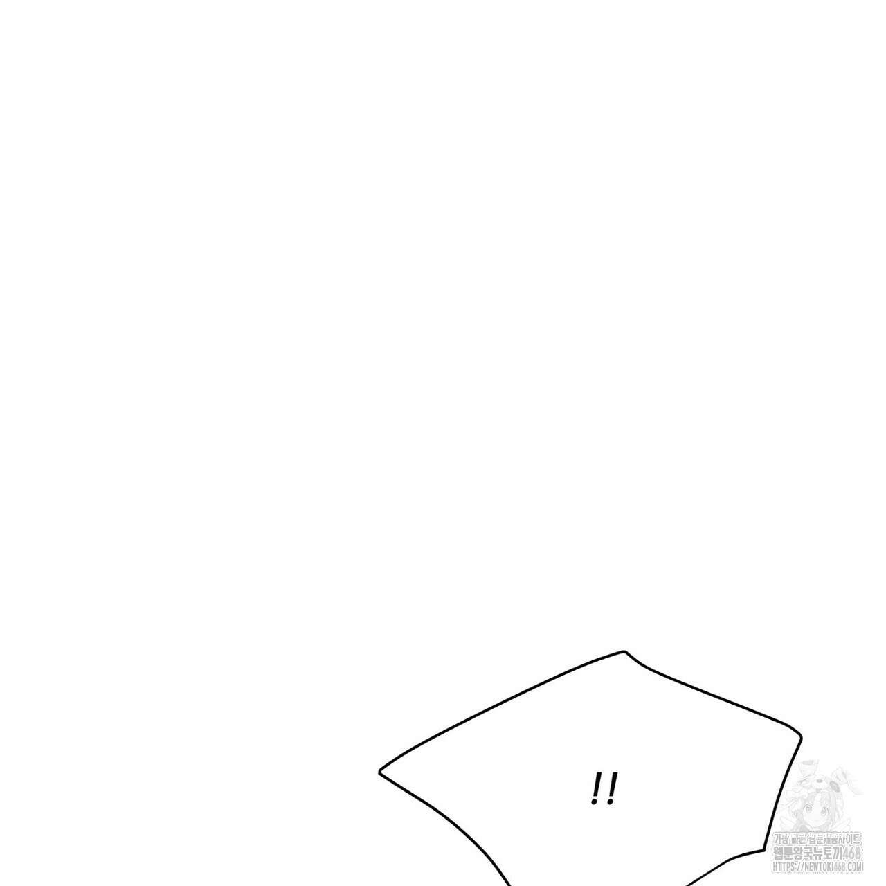 늪 속의 불 64화 3