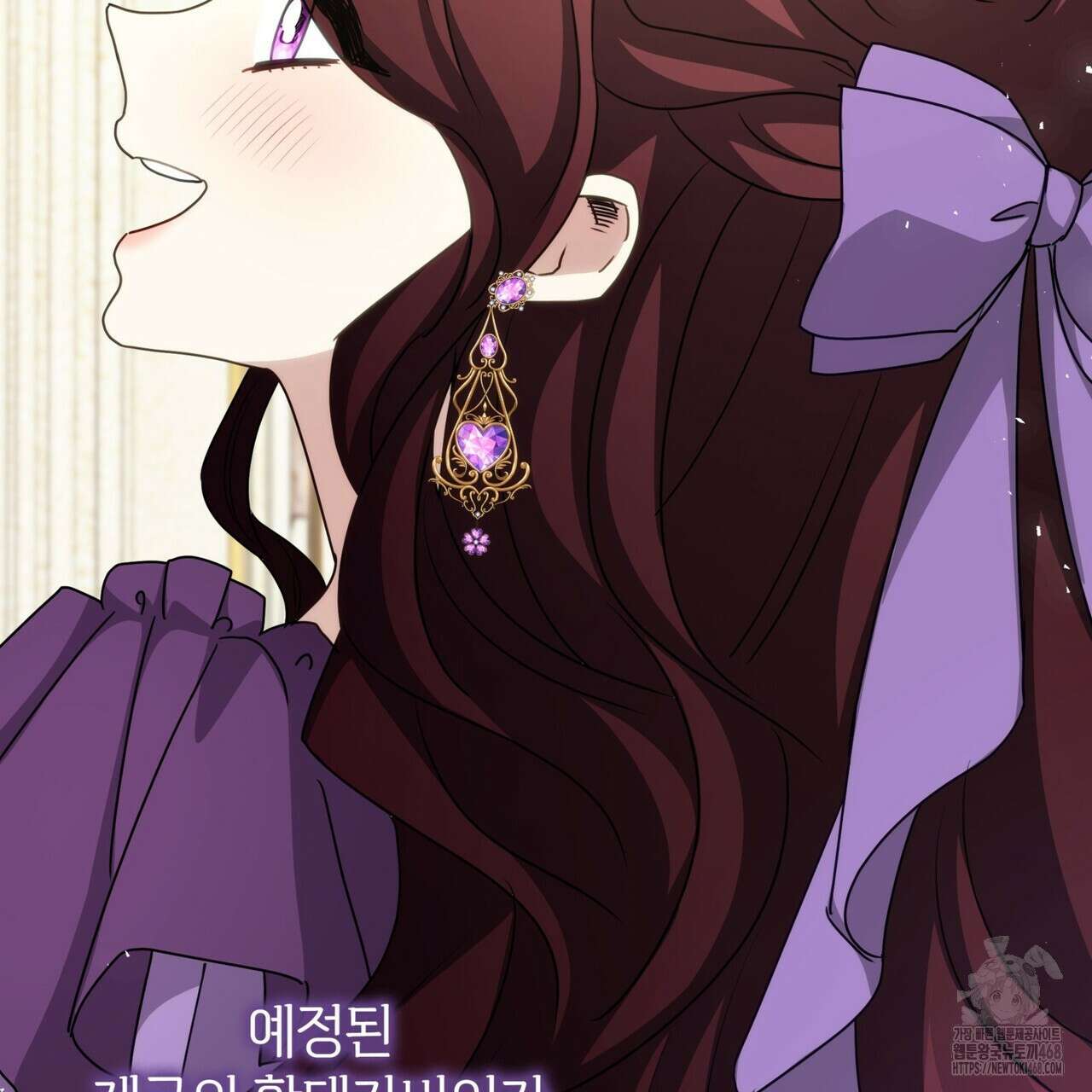 집착당하면 파멸합니다 19화 15