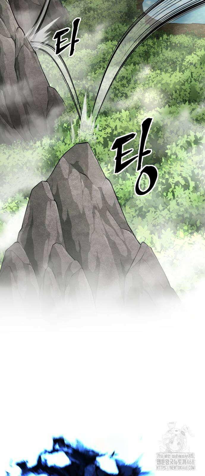 할배무사와 지존 손녀 79화 7