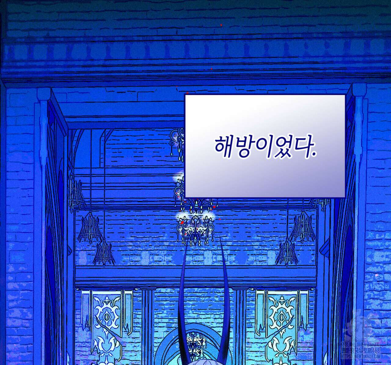 비혼주의입니다만?! 97화 28