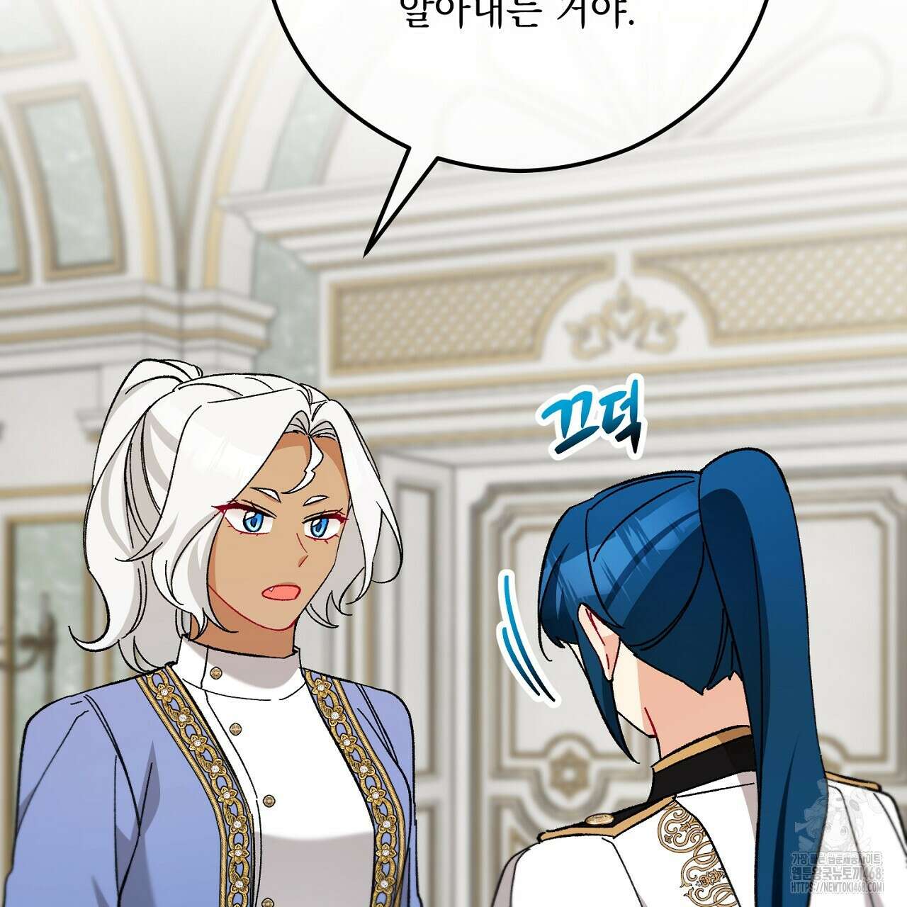 떠난 악녀를 찾지 마세요 103화 25