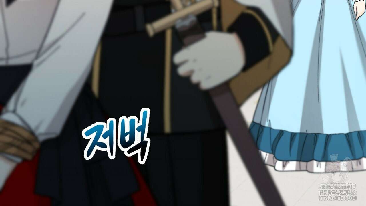 떠난 악녀를 찾지 마세요 103화 28
