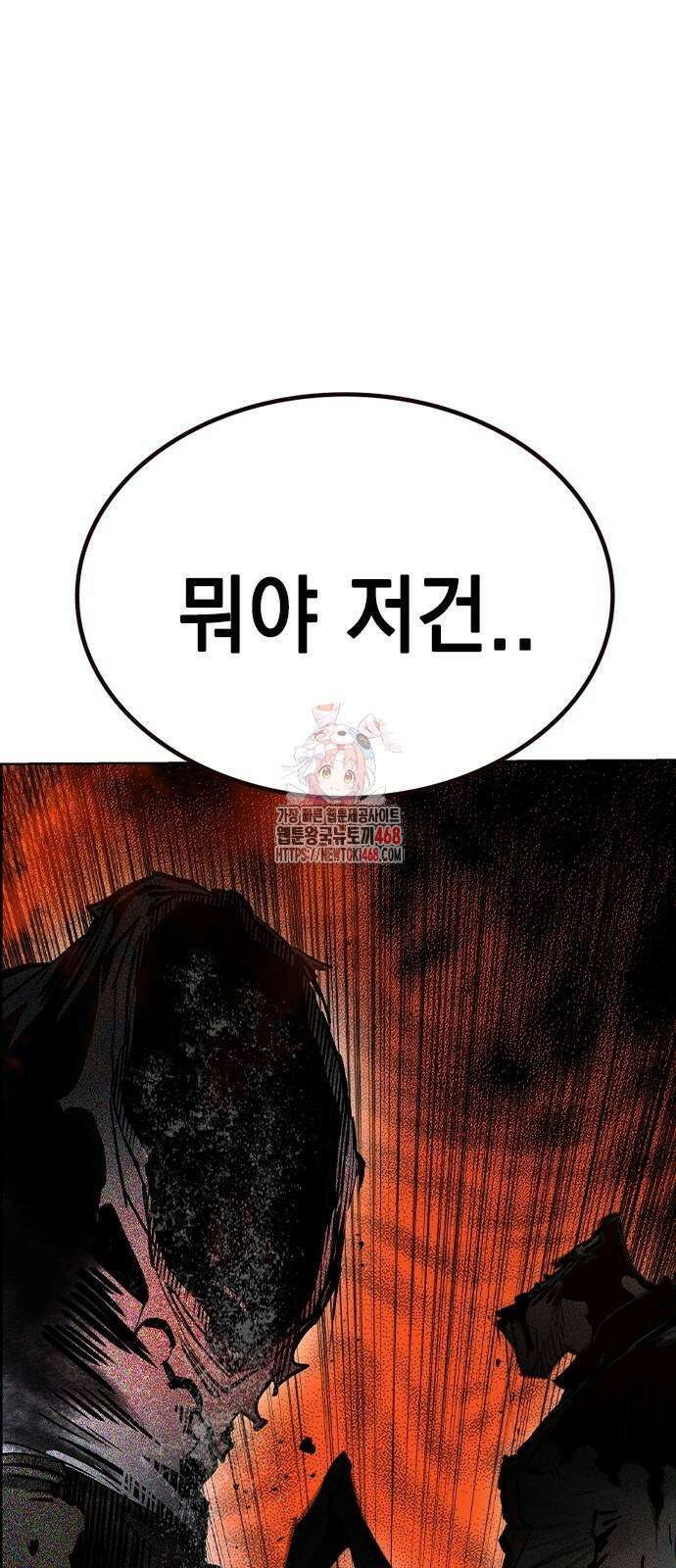 정글쥬스 시즌3 5화 1