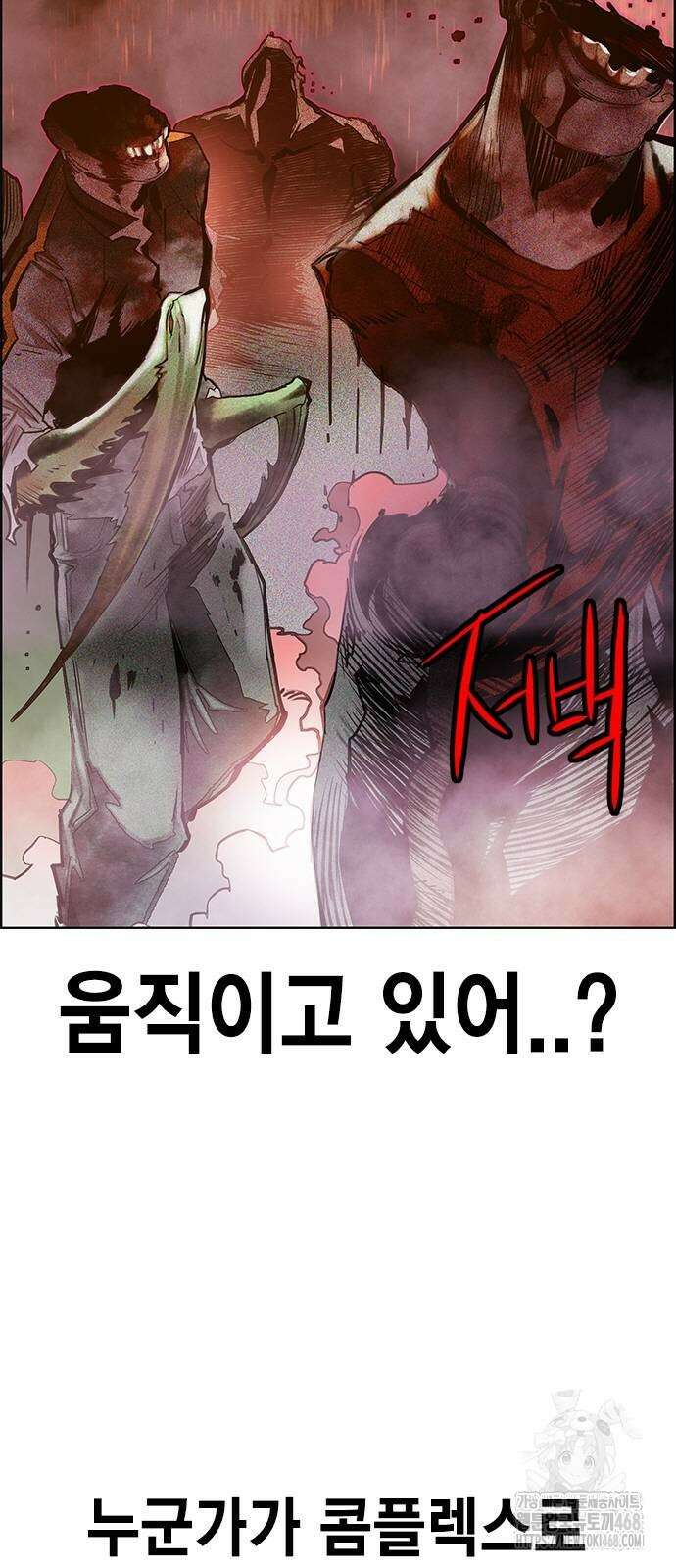 정글쥬스 시즌3 5화 4