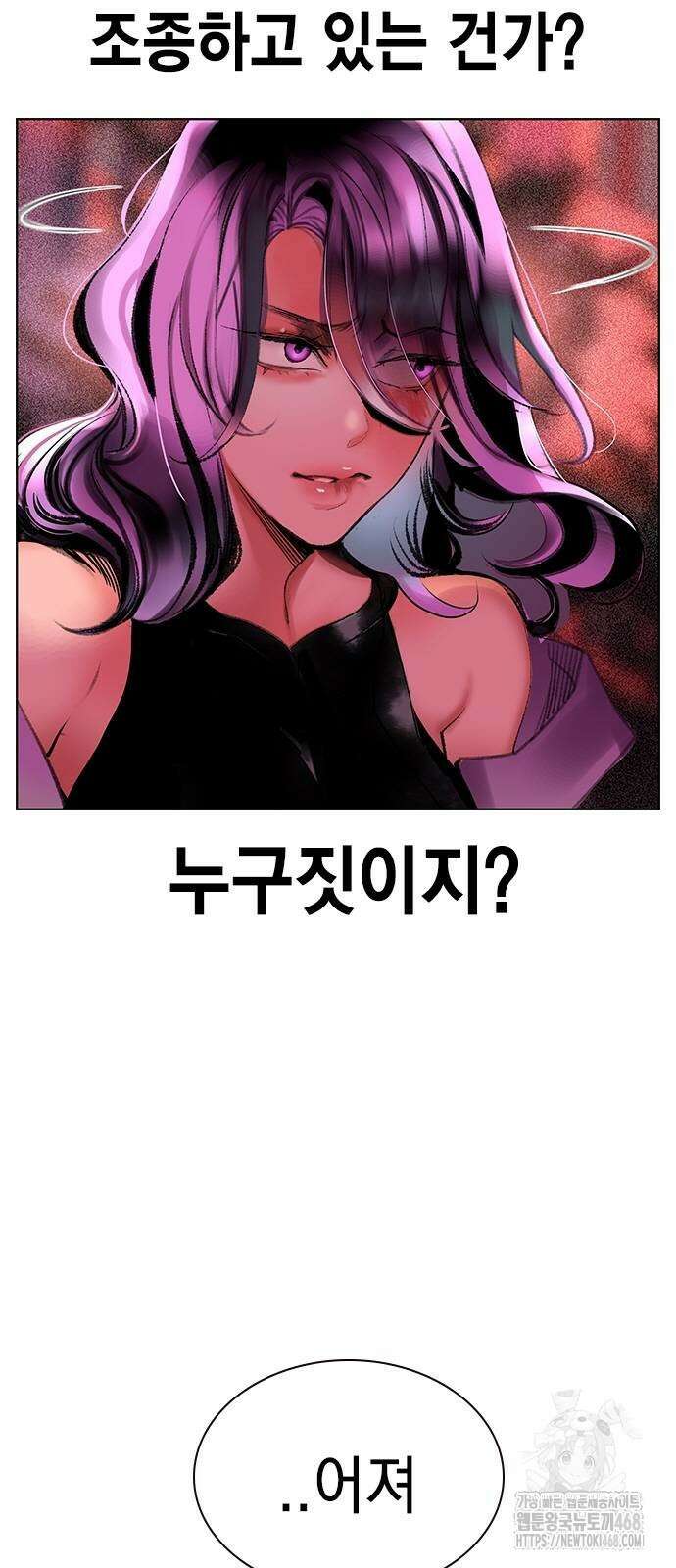 정글쥬스 시즌3 5화 5