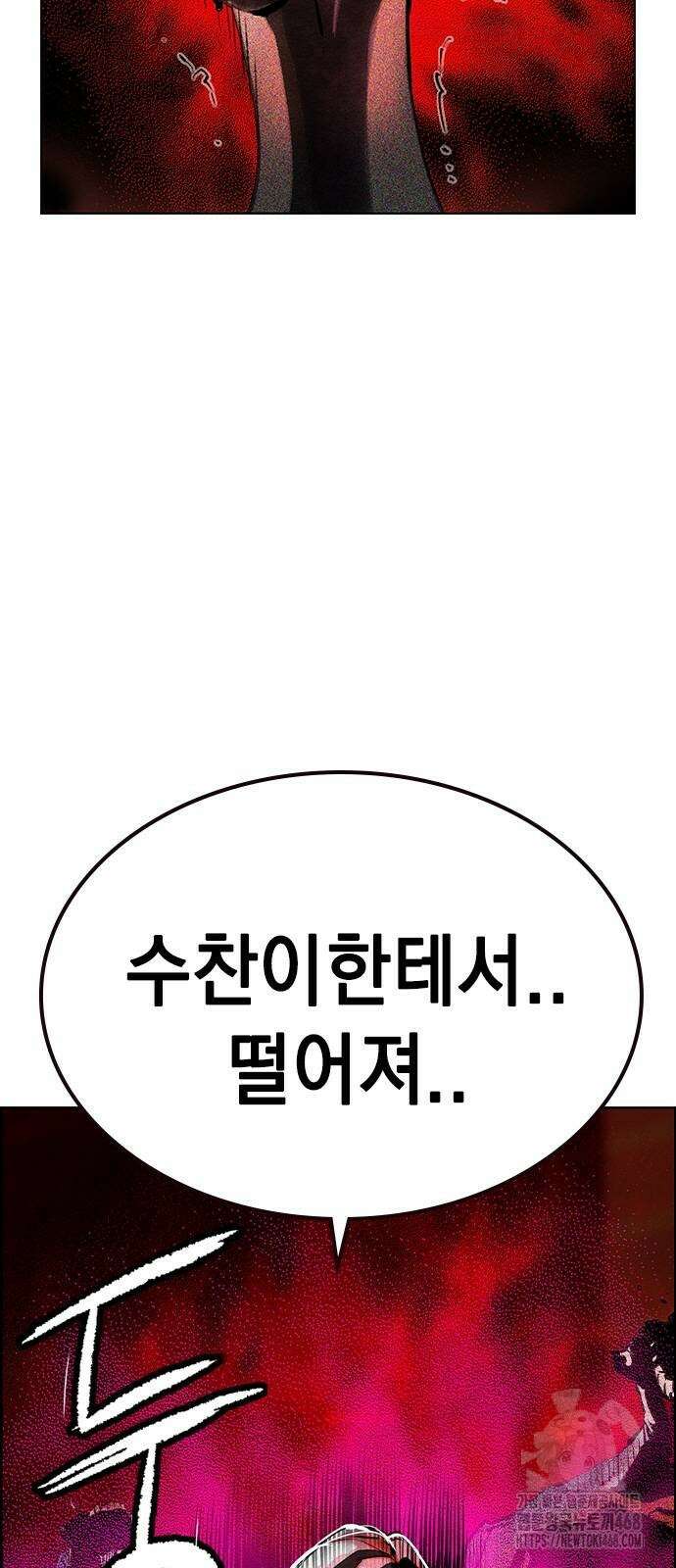 정글쥬스 시즌3 5화 7