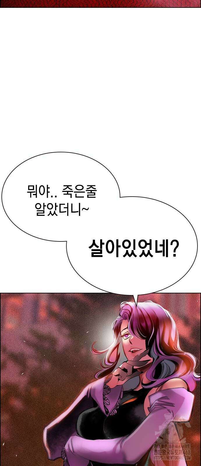 정글쥬스 시즌3 5화 9