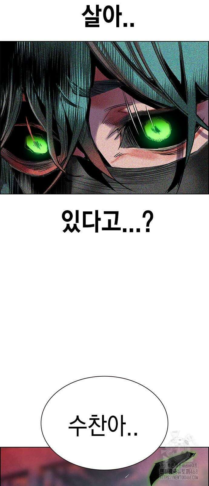 정글쥬스 시즌3 5화 11