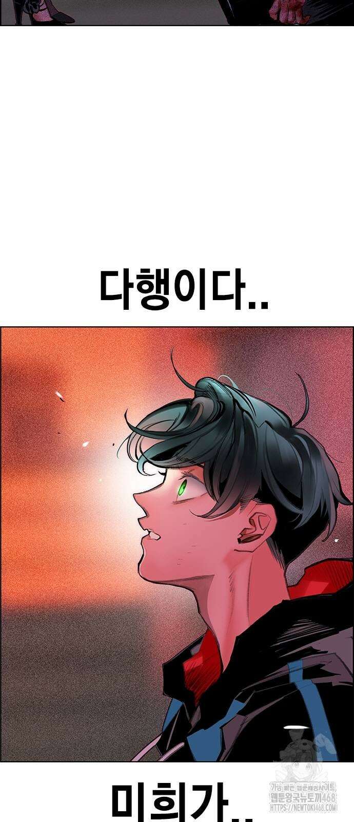 정글쥬스 시즌3 5화 14
