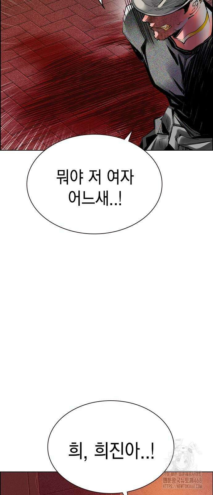 정글쥬스 시즌3 5화 21