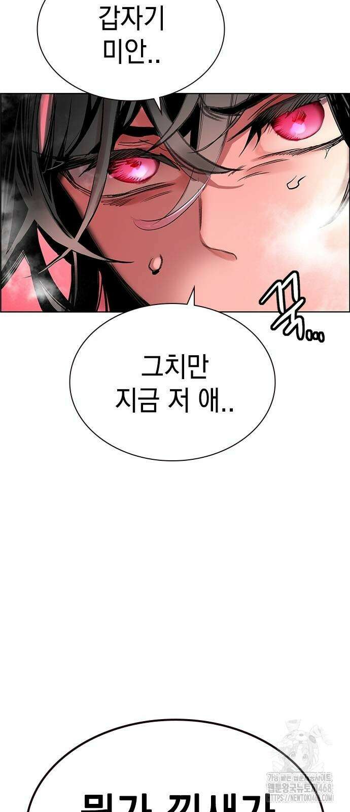 정글쥬스 시즌3 5화 23
