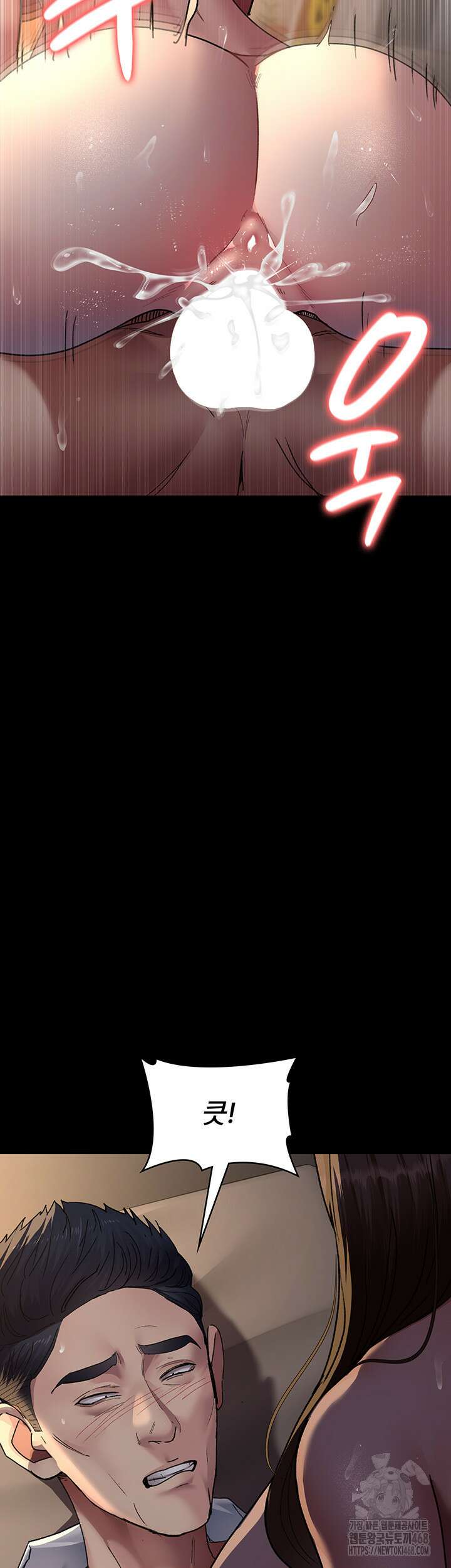 야간병원 89화 5