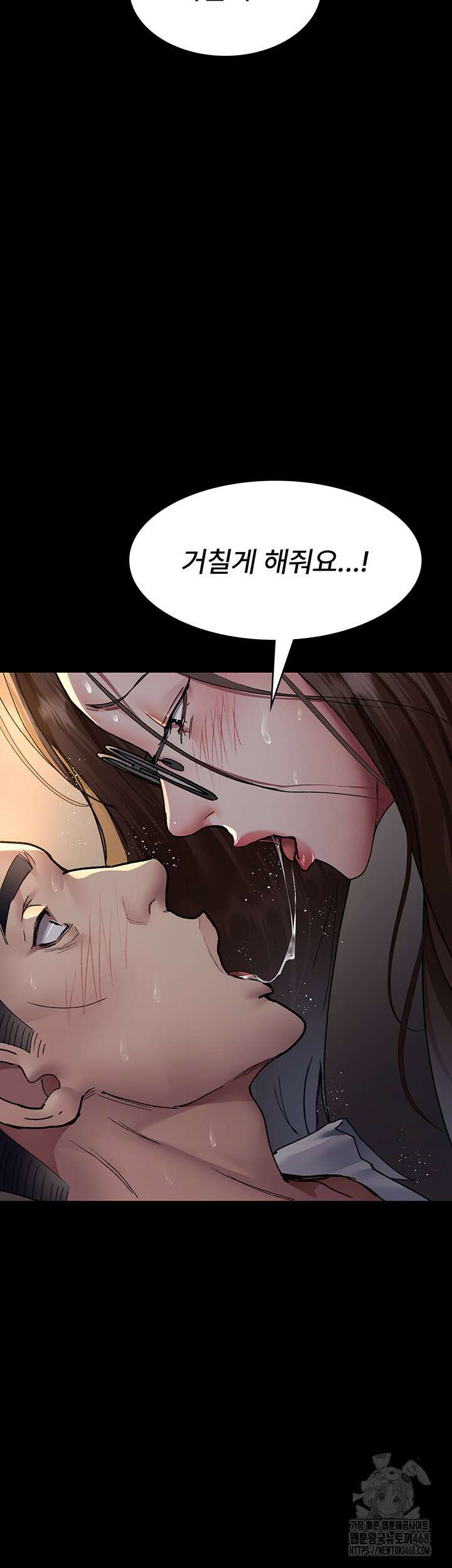 야간병원 89화 10